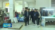 市领导到挂点外贸重点企业调研
